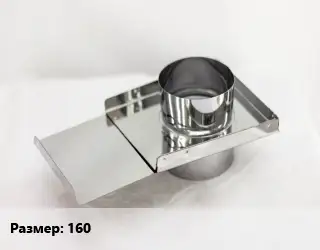 Шибер 160 оцинкованная сталь